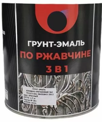 Грунт-эмаль АУ 3в1 синяя, 2,2 кг