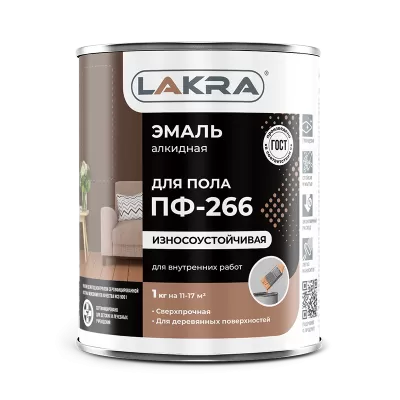 Эмаль ПФ-266 красно-коричневый 2 кг Лакра