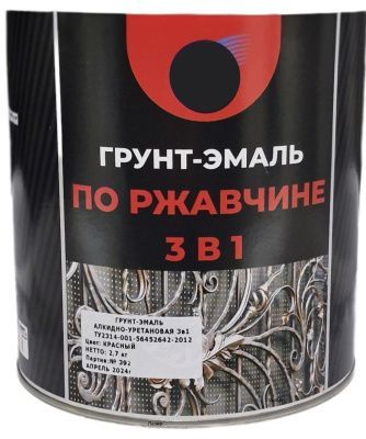 Грунт-эмаль АУ 3в1 серая, 2,7 кг