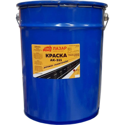 Краска для разметки дорог АК-511 25 кг синий