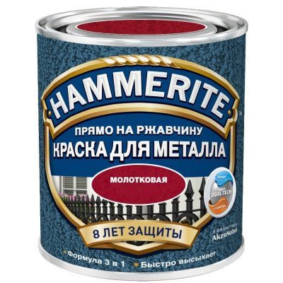 ХАММЕРАЙТ по ржавчине молоткова, RAL 8017 коричневая 5л