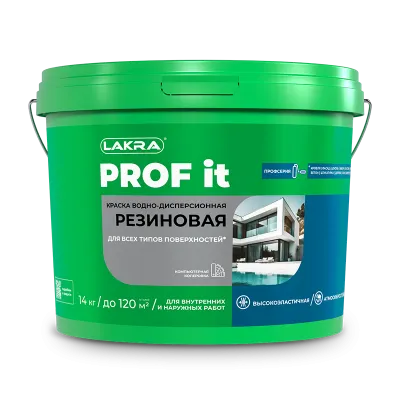 Краска резиновая для всех типов поверхностей Лакра PROF IT RAL 9003, 14 кг