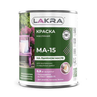 МА-15 бежевая 25 кг Лакра