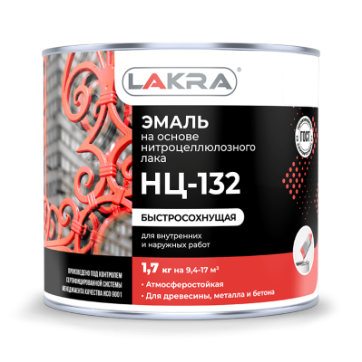 Эмаль НЦ-132 Жёлтый 17кг Лакра