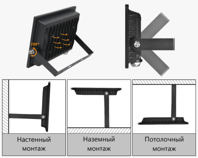 Прожектор светодиодный AVG S6 SDO-6 200W 6500K