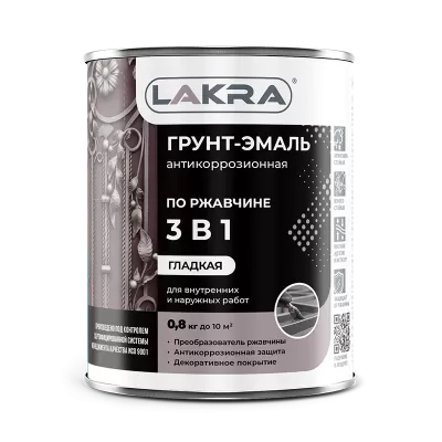 Грунт-эмаль 3 в 1 по ржавчине желтый 15 кг Лакра