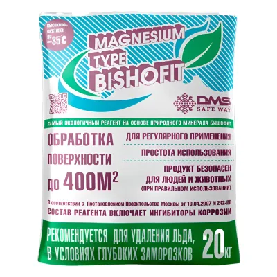 Реагент противогололедный ICEHIT Magnesium type bishofit 20 кг до -35°C
