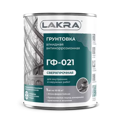 Грунтовка ГФ-021 красно-коричневый 20 кг Лакра
