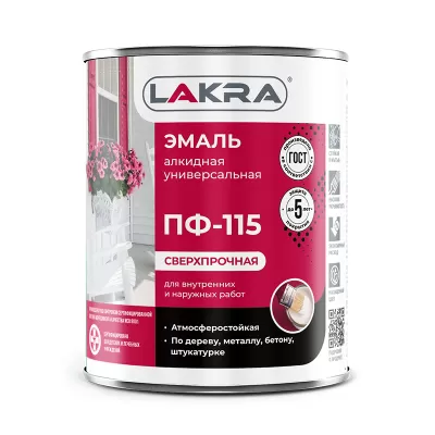 Эмаль ПФ-115 сиреневая 20 кг Лакра