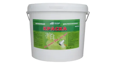Краска для стен и потолков белая ВДАК-22 ЛАЗАР 14 кг