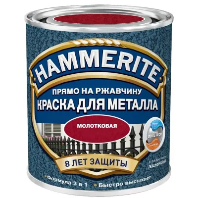 HAMMERITE молотковая эмаль по ржавчине, коричневая, 2,5 л
